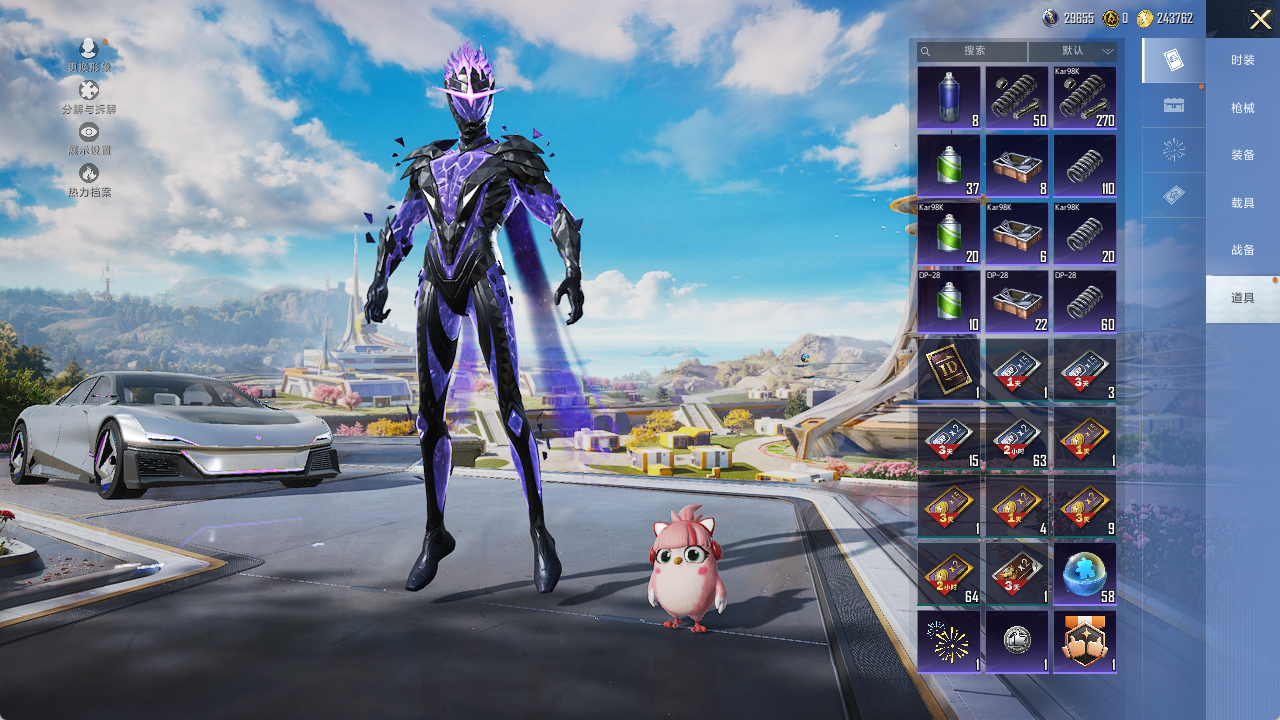 HPCMW3423053和平精英账号详情图26 HPCMW3423053和平精英账号详情图26