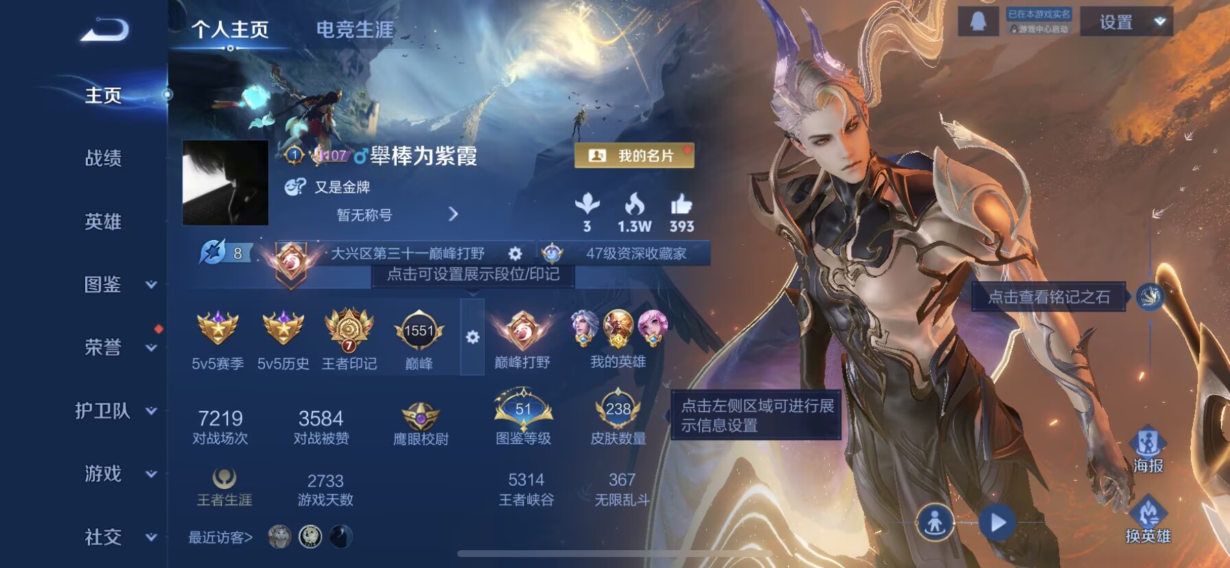 王者荣耀账号苹果QQ[12760743]DAS6075 钱包无法注销 苹果Q-V7-238皮肤1典藏2无双5传说58史诗