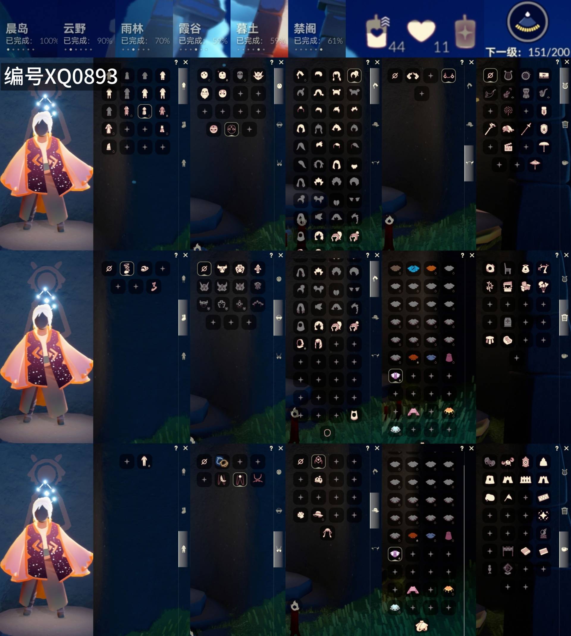 光遇账号安卓官服[12761288]【XQ0893】
✅渠道 ：安卓邮箱号✅11.18可换绑✅1季凉鞋贝壳日光遥鲲超凡阳伞纸伞超多热门物品礼包

✅最高：1.519最矮：13.519目前：1.967

✅资