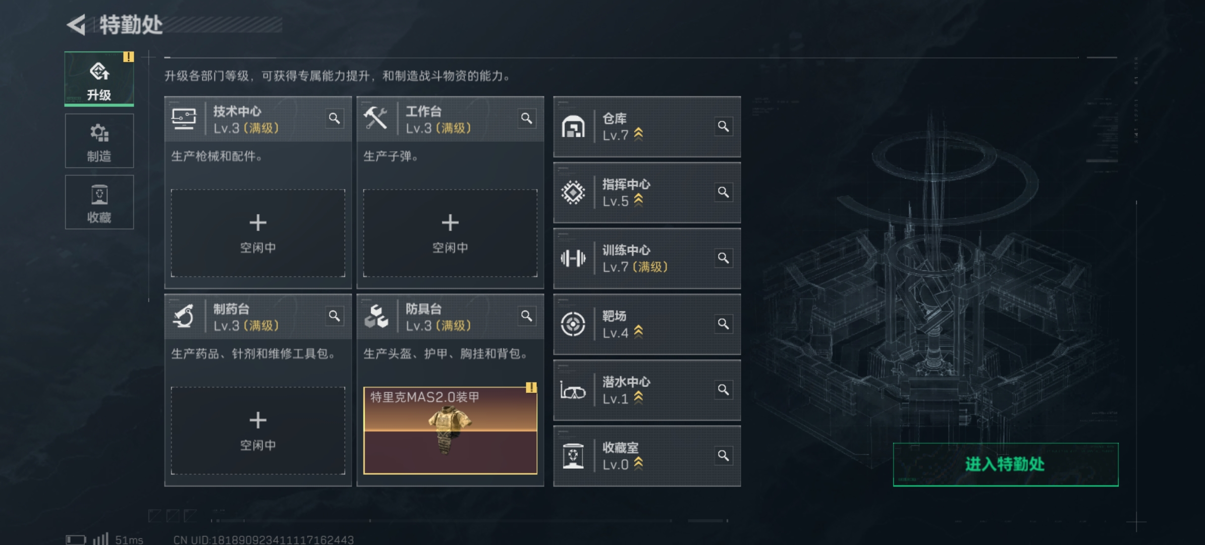 SJZLMF342005三角洲行动账号详情图3 SJZLMF342005三角洲行动账号详情图3