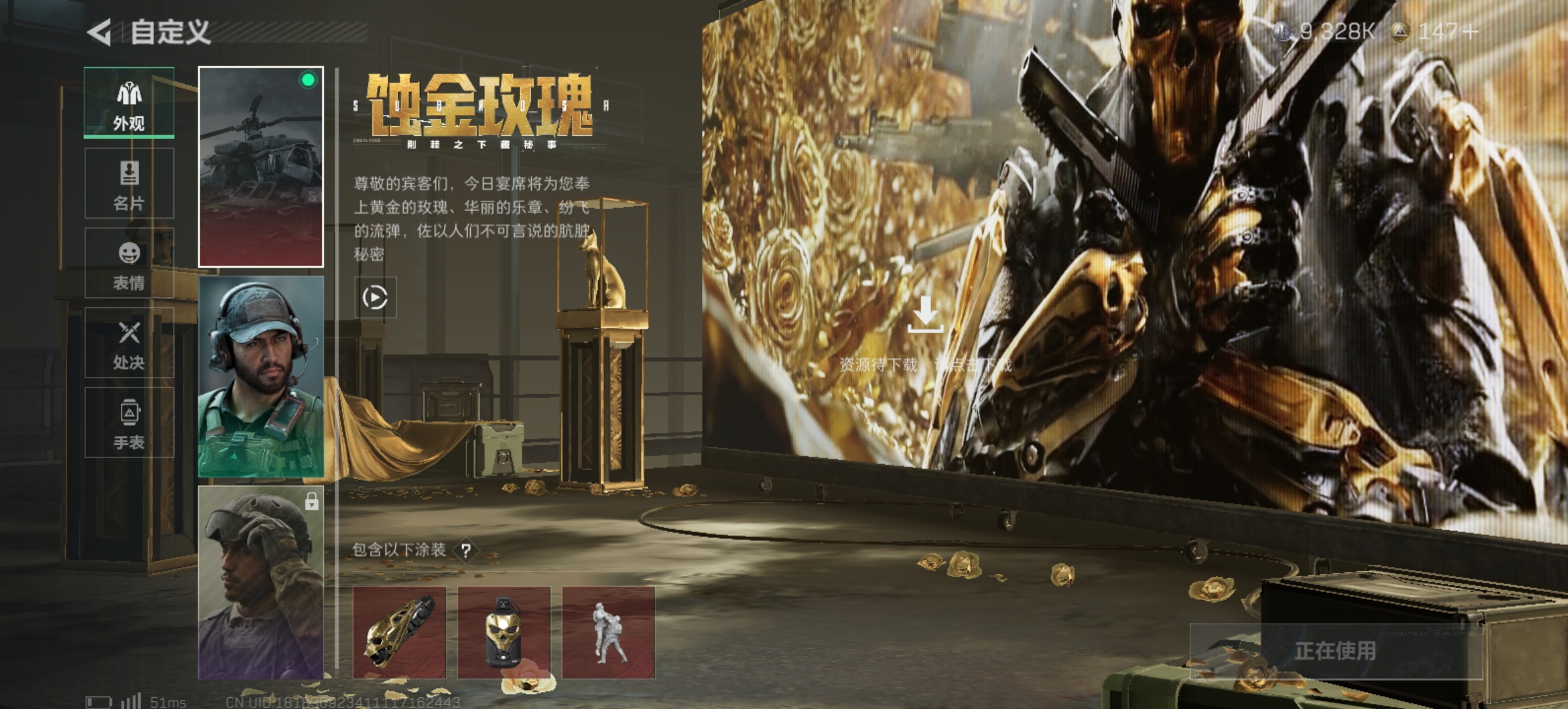 SJZLMF342005三角洲行动账号详情图12 SJZLMF342005三角洲行动账号详情图12