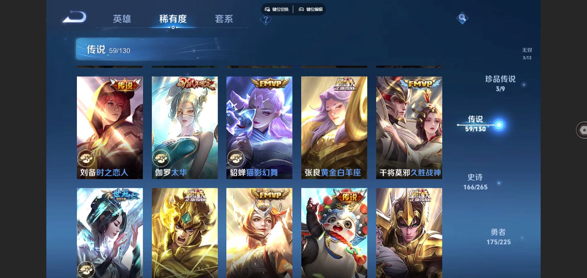 WZCMW3323660王者荣耀账号详情图12