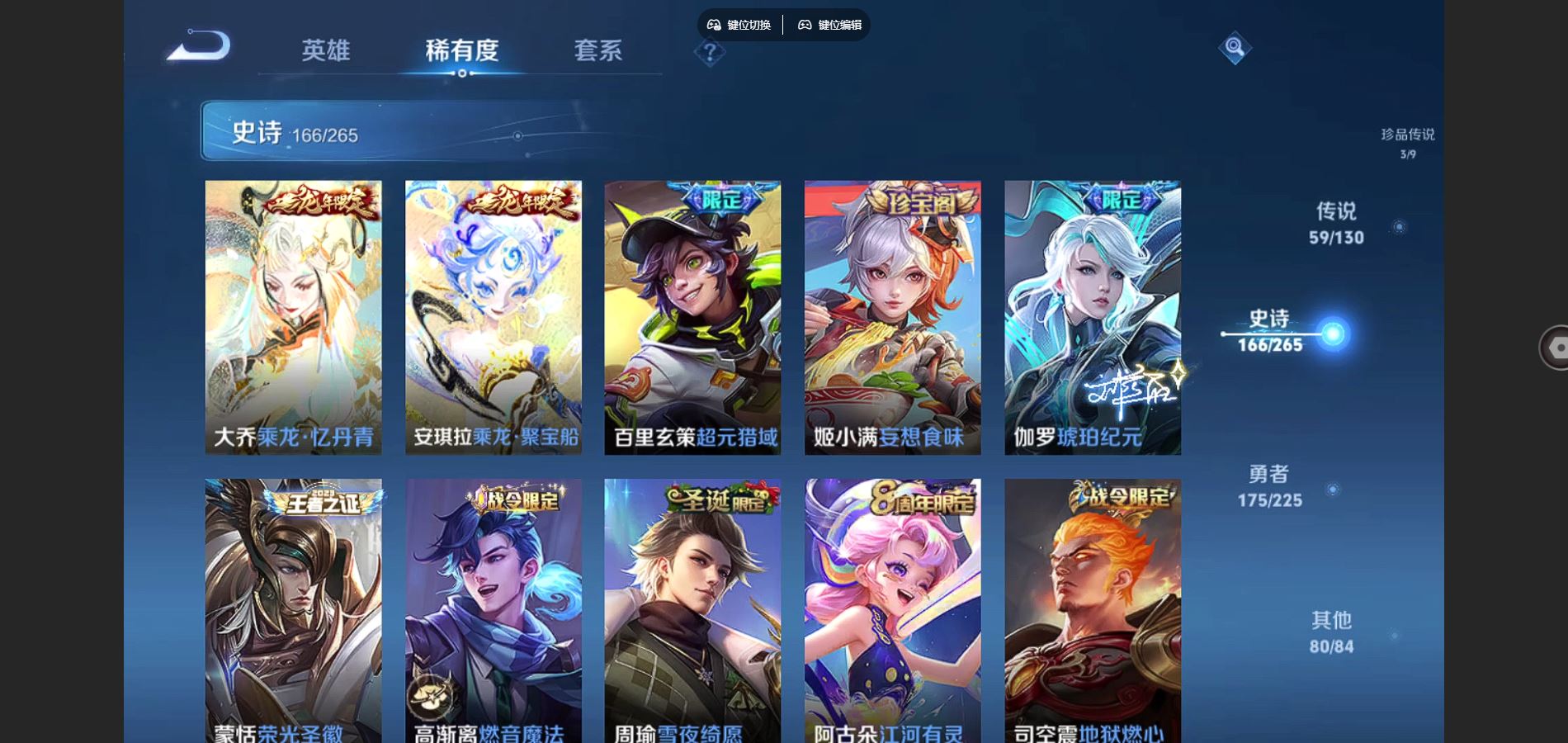 WZCMW3323660王者荣耀账号详情图17