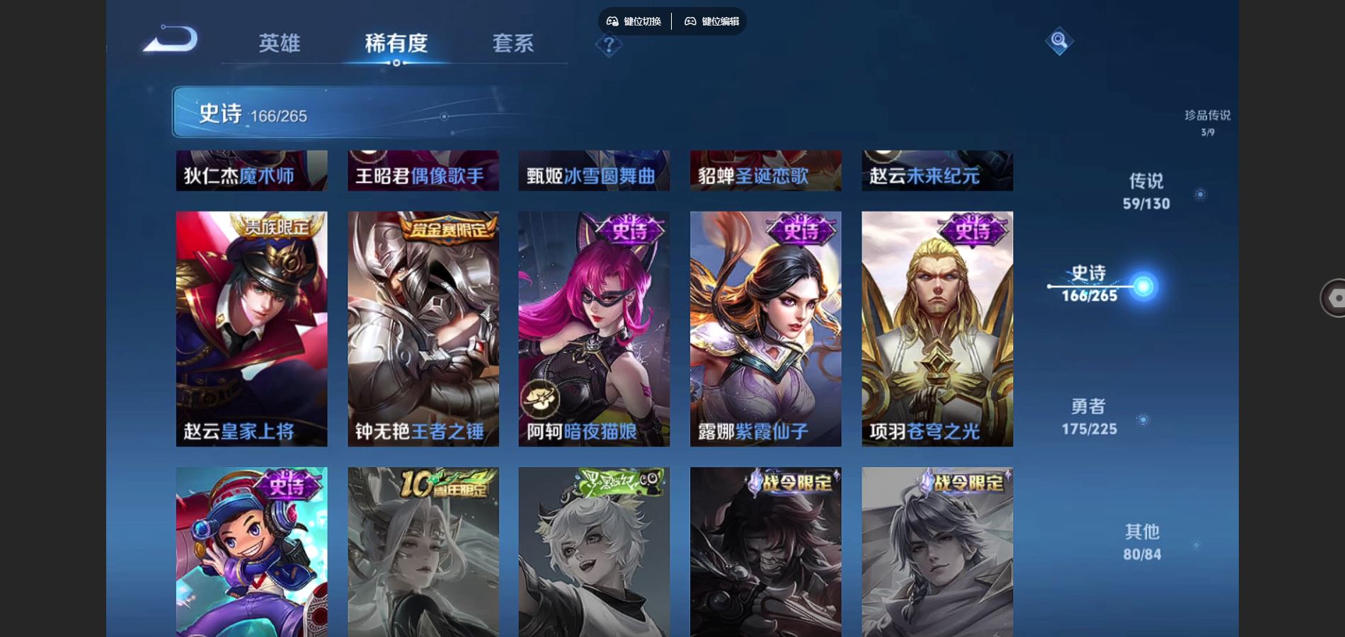 WZCMW3323660王者荣耀账号详情图31