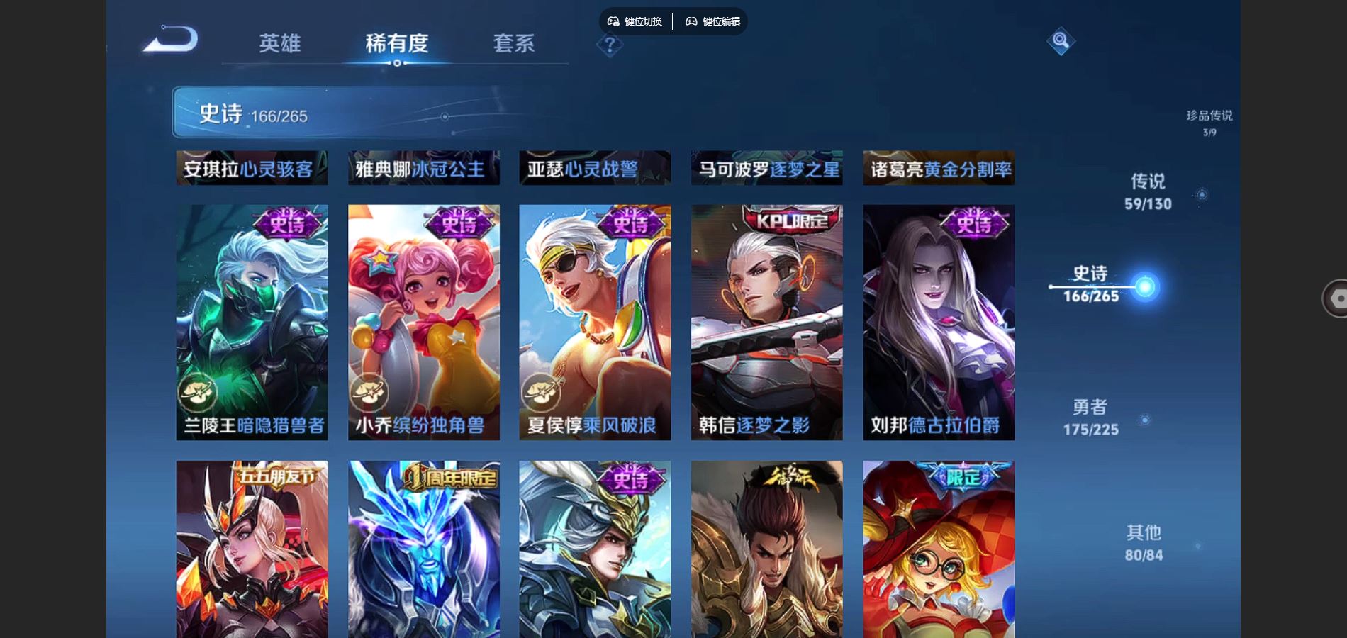 WZCMW3323660王者荣耀账号详情图28