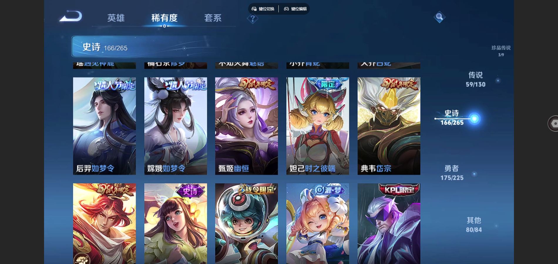 WZCMW3323660王者荣耀账号详情图24