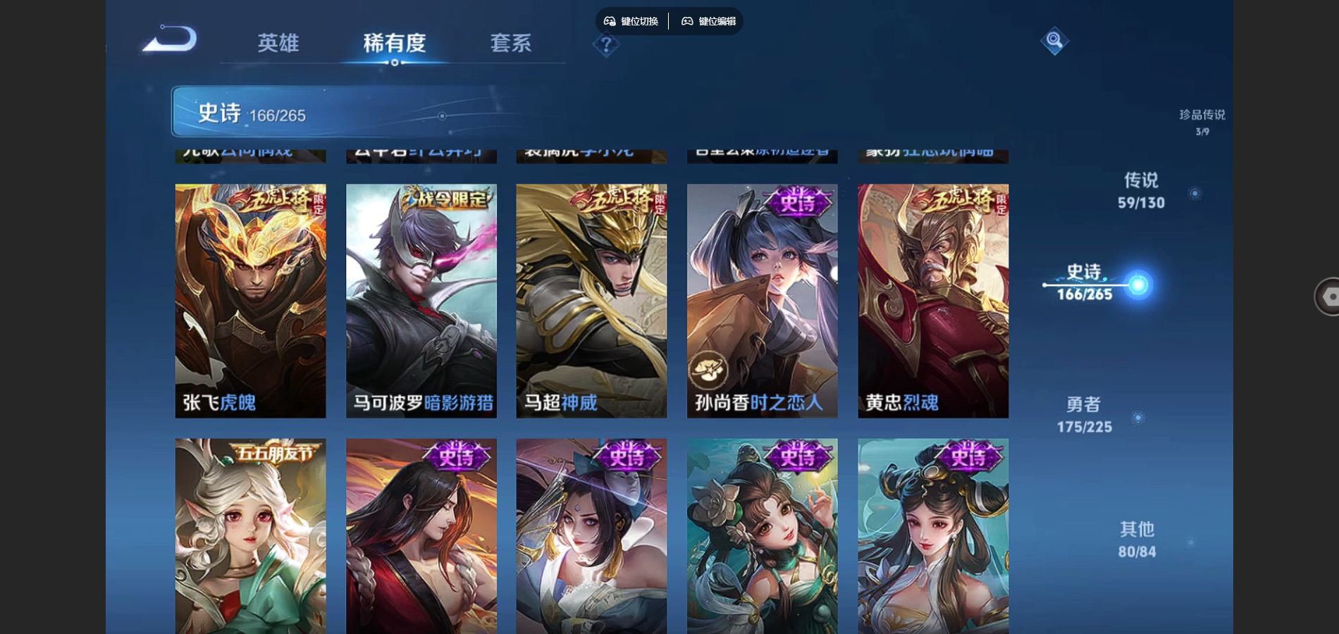 WZCMW3323660王者荣耀账号详情图23