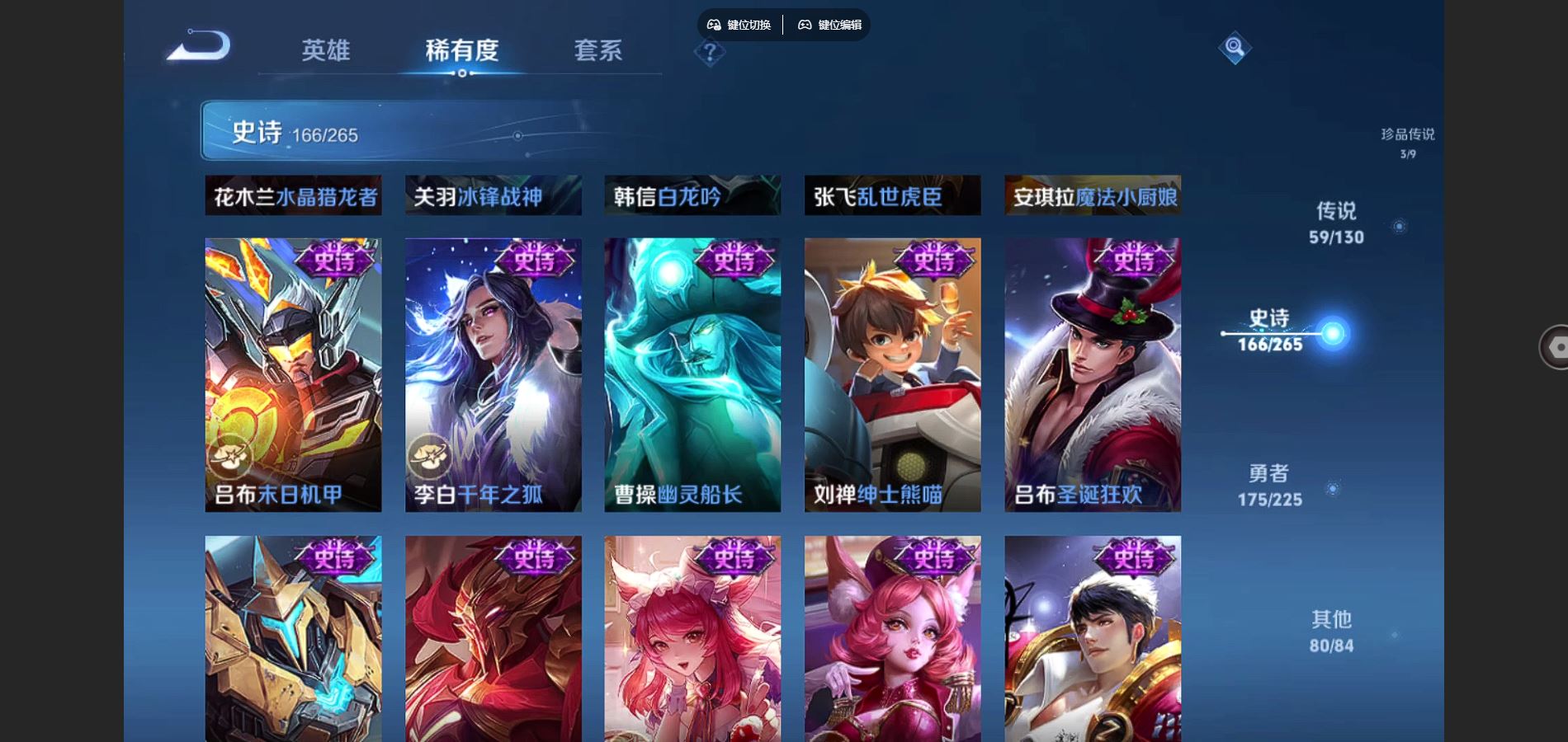 WZCMW3323660王者荣耀账号详情图29