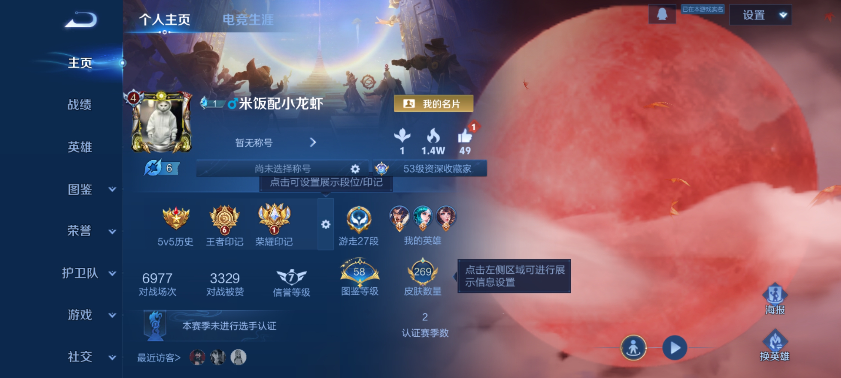 王者荣耀账号安卓QQ[12778255]"DAS6167 钱包无法注销-(可二次) 安卓Q-V8-269皮肤2典藏2星传