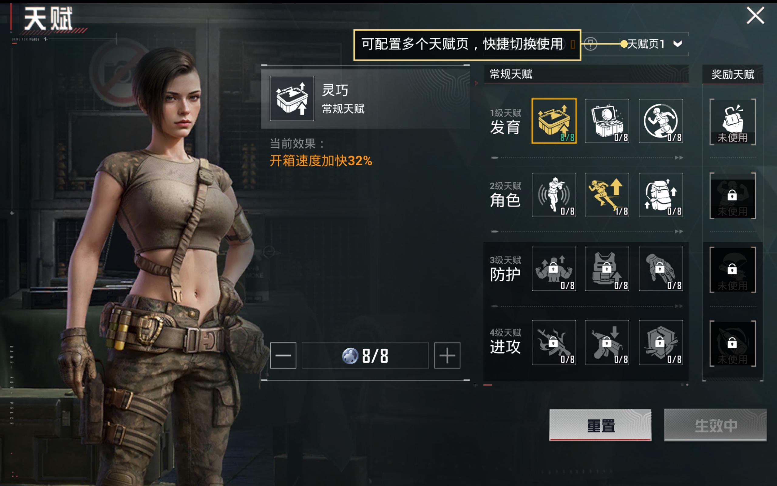 HPCMW3419254和平精英账号详情图11 HPCMW3419254和平精英账号详情图11