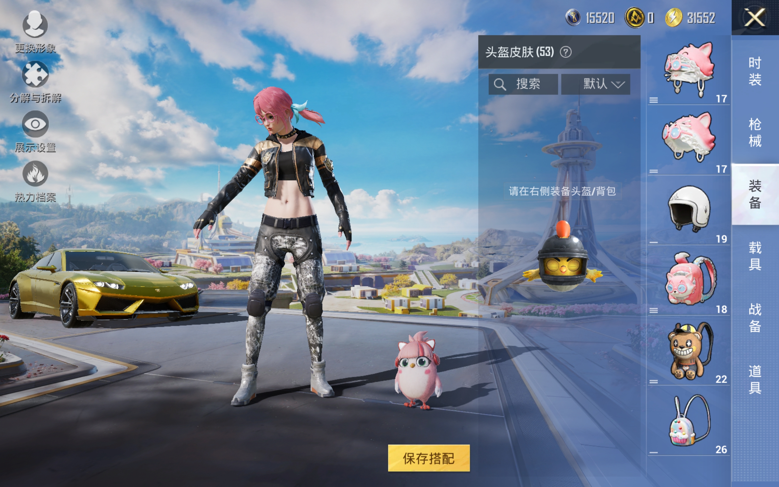 HPCMW3419254和平精英账号详情图7 HPCMW3419254和平精英账号详情图7