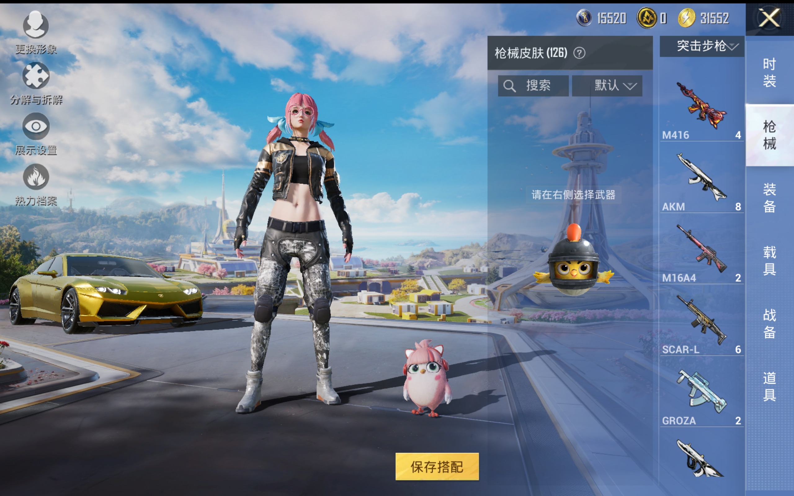 HPCMW3419254和平精英账号详情图6 HPCMW3419254和平精英账号详情图6