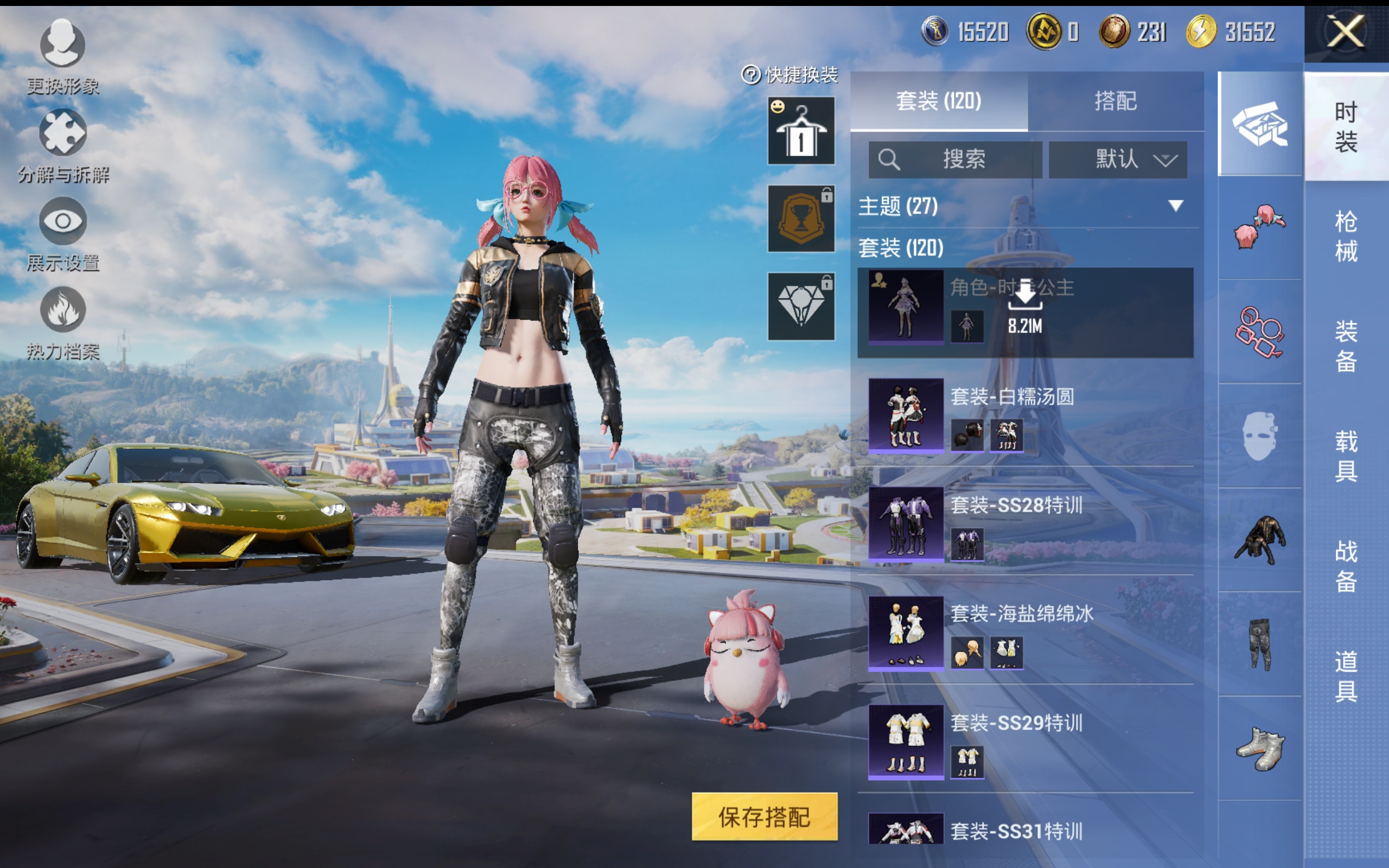 HPCMW3419254和平精英账号详情图5 HPCMW3419254和平精英账号详情图5