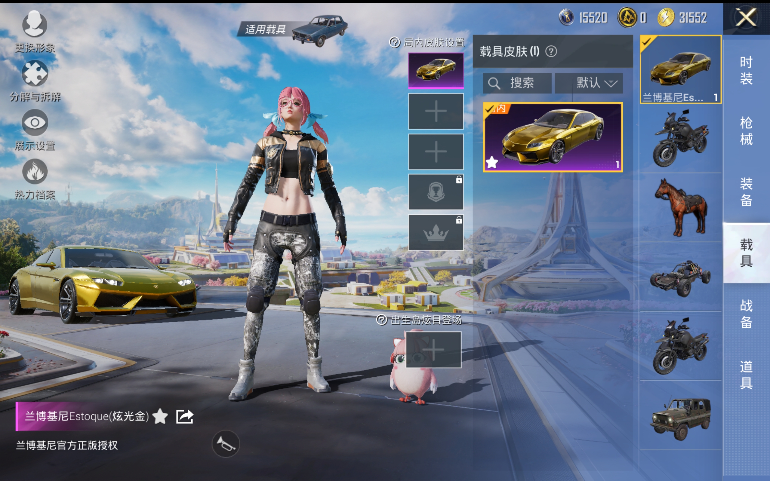 HPCMW3419254和平精英账号详情图8 HPCMW3419254和平精英账号详情图8