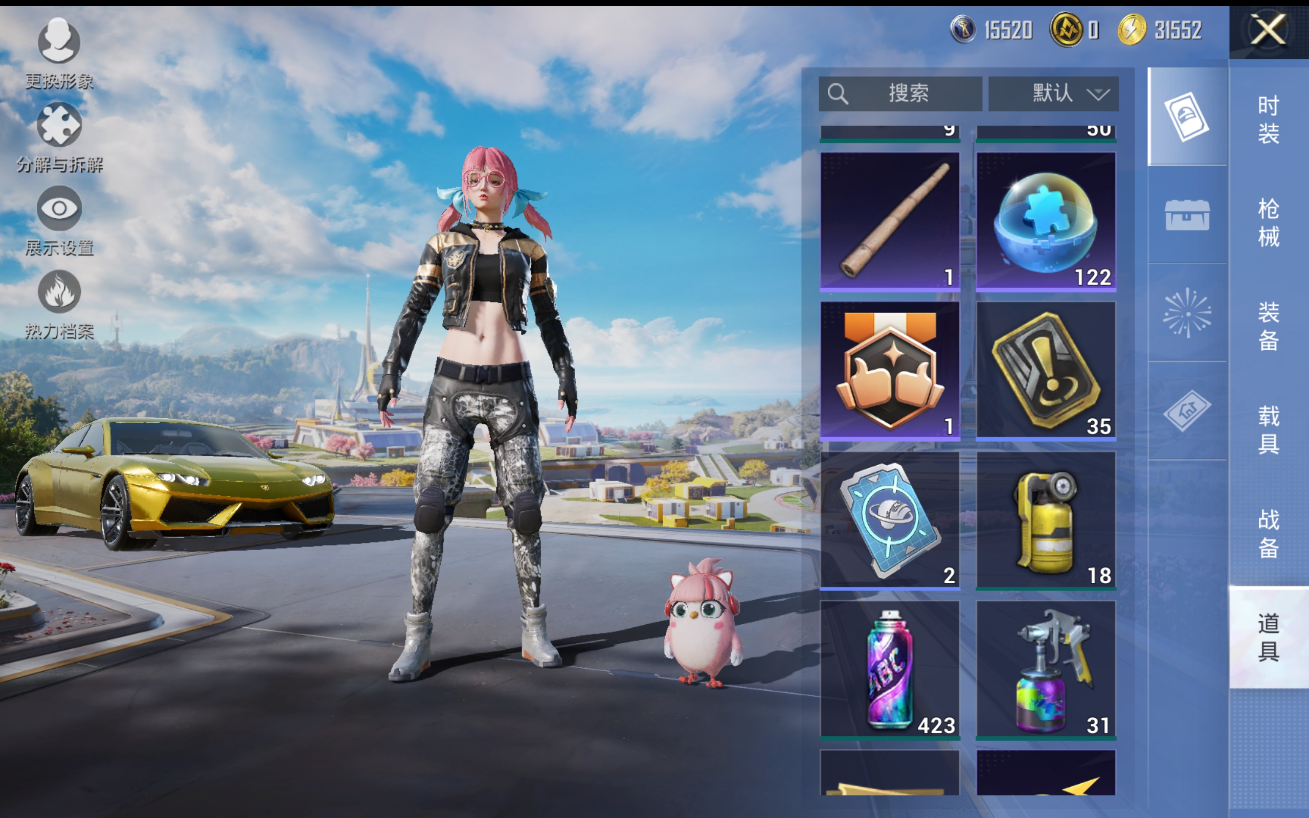 HPCMW3419254和平精英账号详情图10 HPCMW3419254和平精英账号详情图10