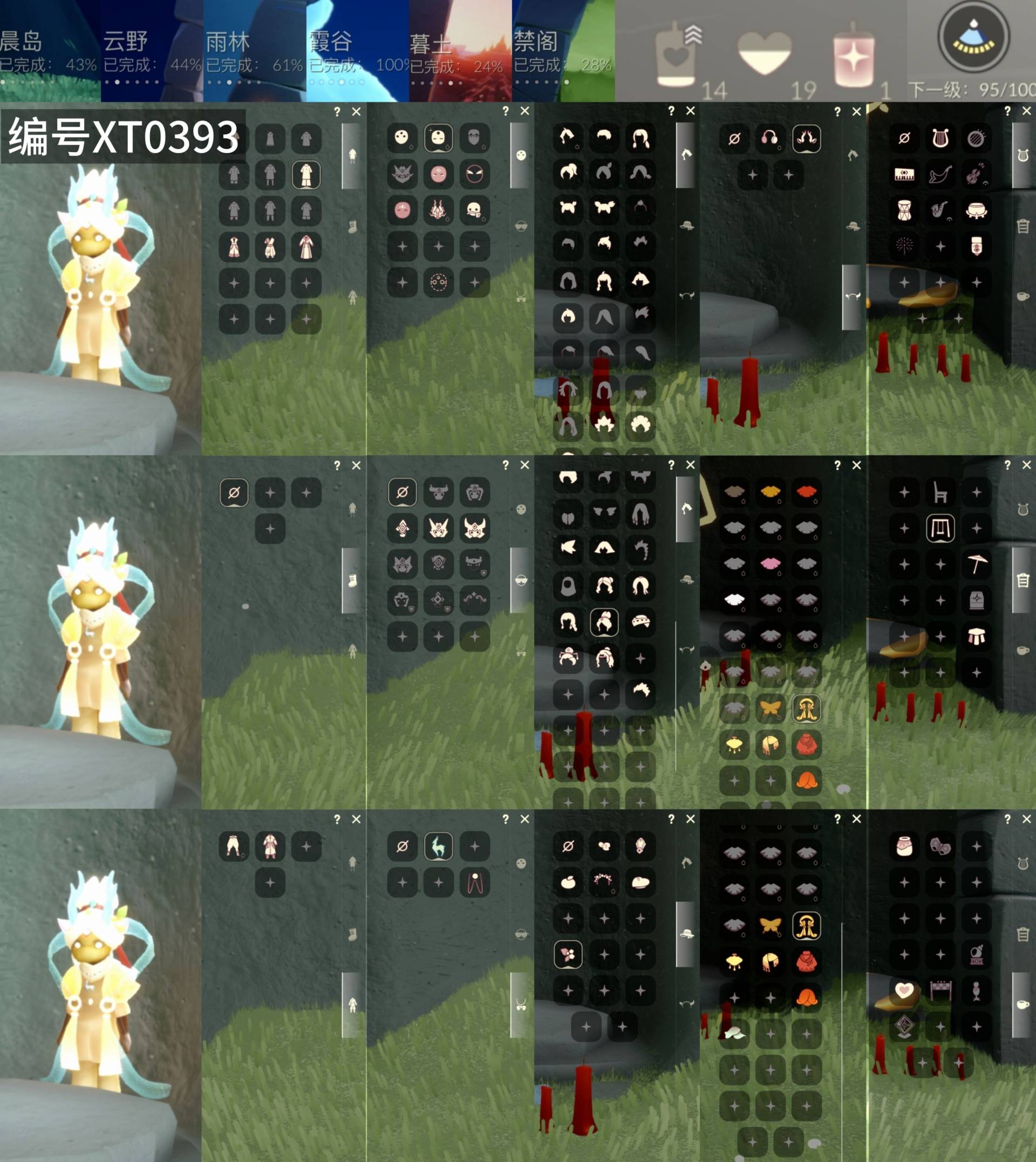 光遇账号iOS官服[12782496]【XT0393】
✅渠道 ：苹果邮箱号✅11.19可换绑✅1季灯笼裤神鹿桔子秋千超多热门物品礼包

✅奶14✅最高：2.165最矮：14.165目前：5.175

✅资源