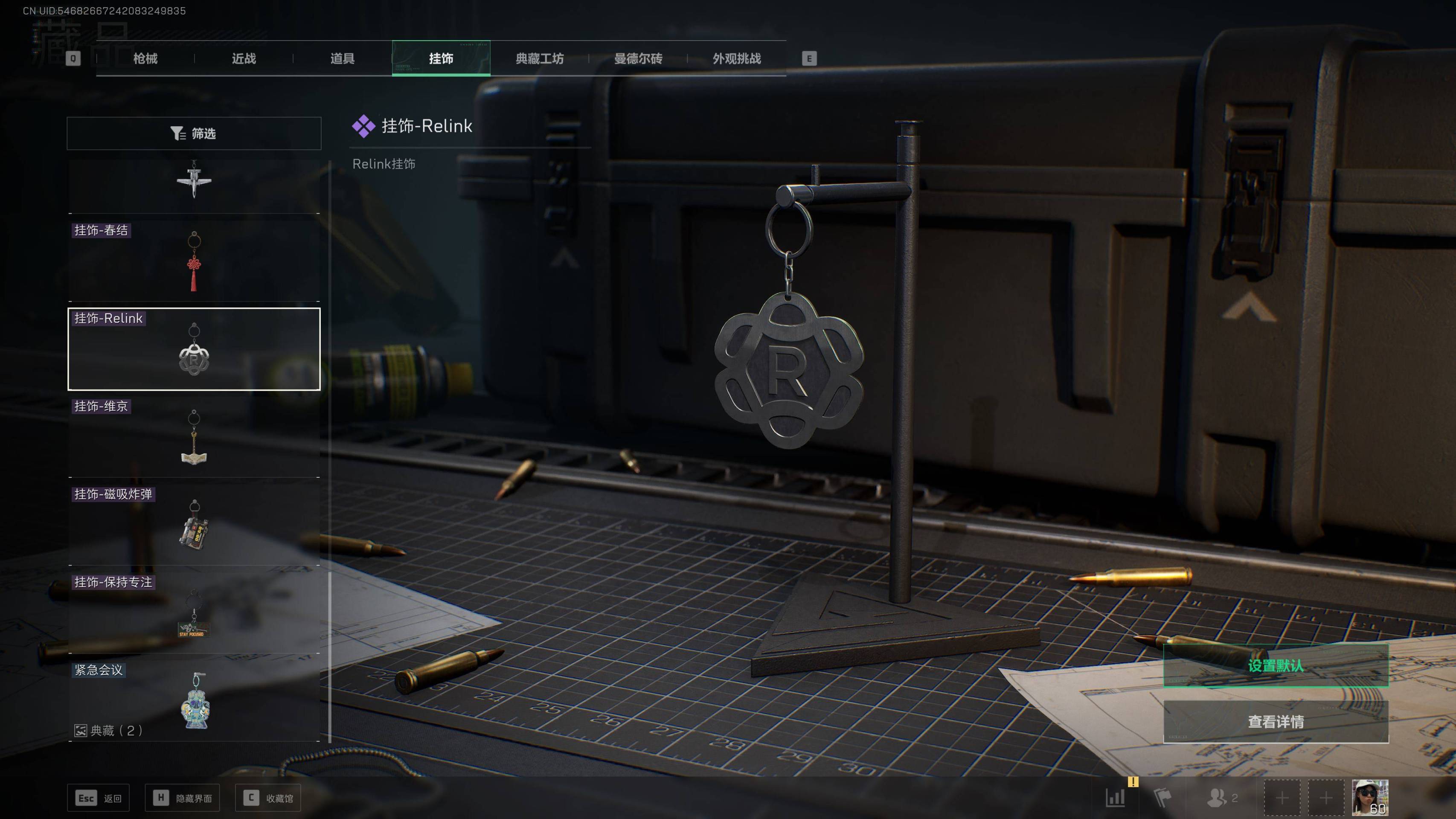 SJZST341833三角洲行动账号详情图10