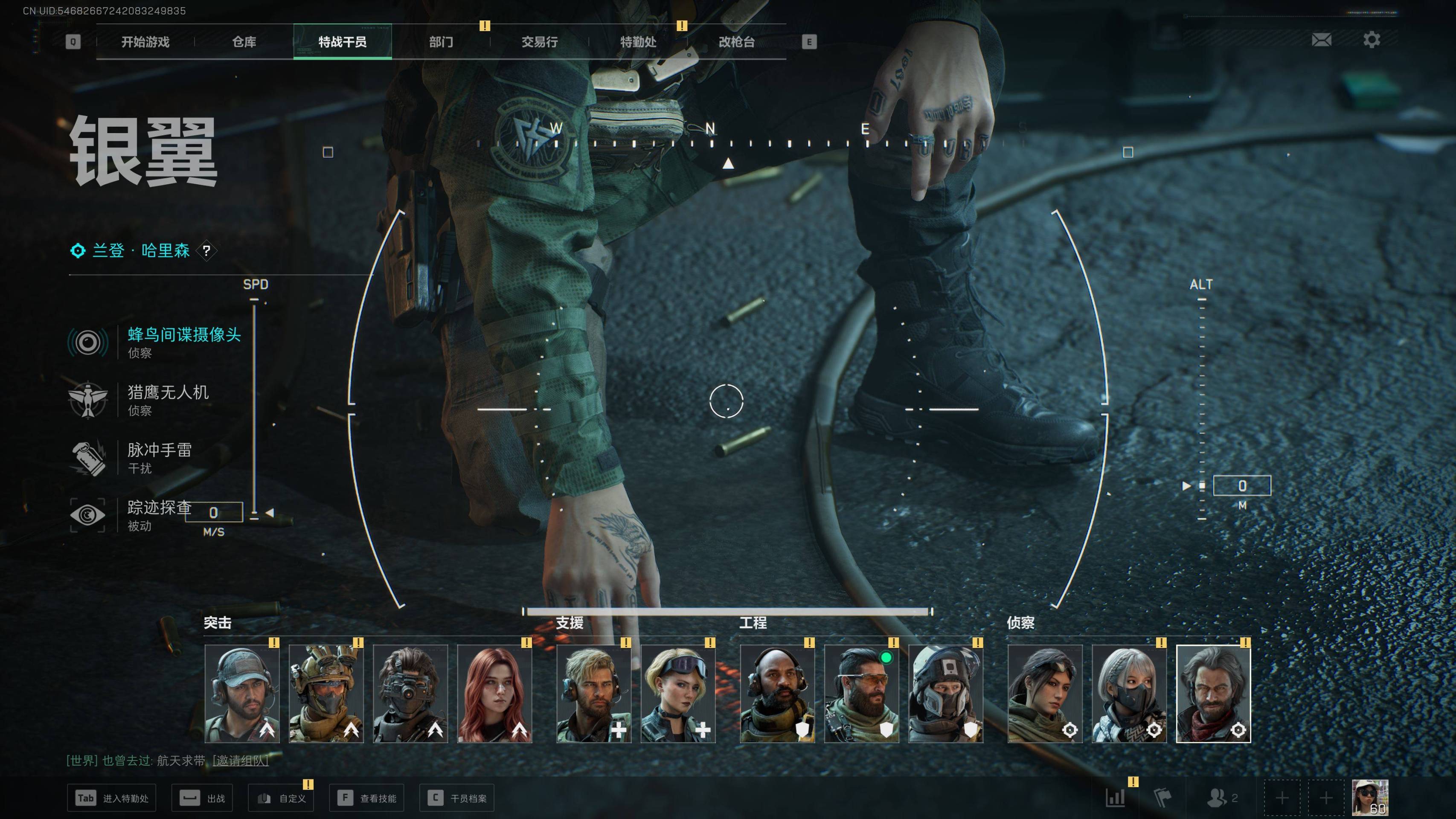 SJZST341833三角洲行动账号详情图13