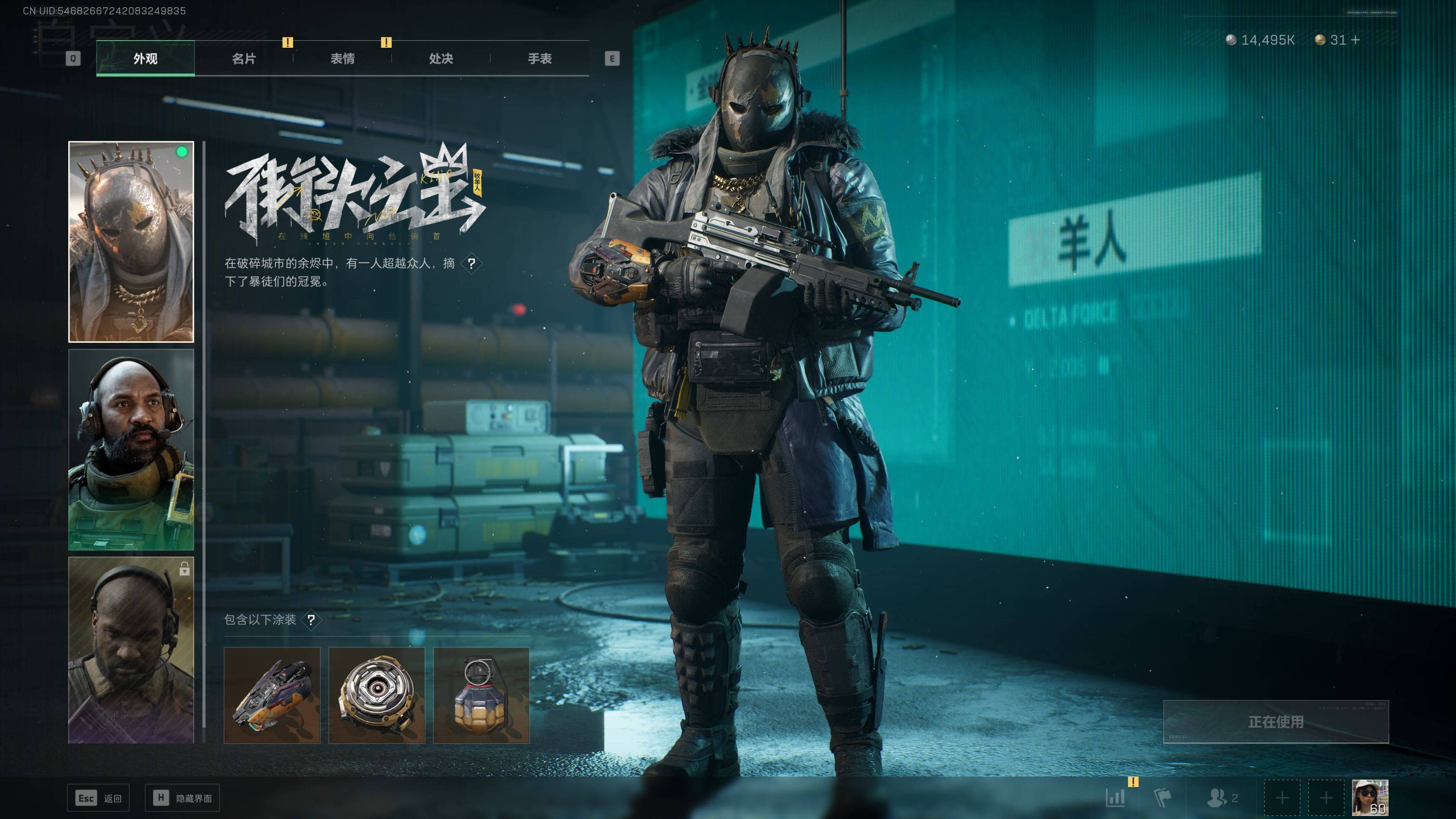 SJZST341833三角洲行动账号详情图16