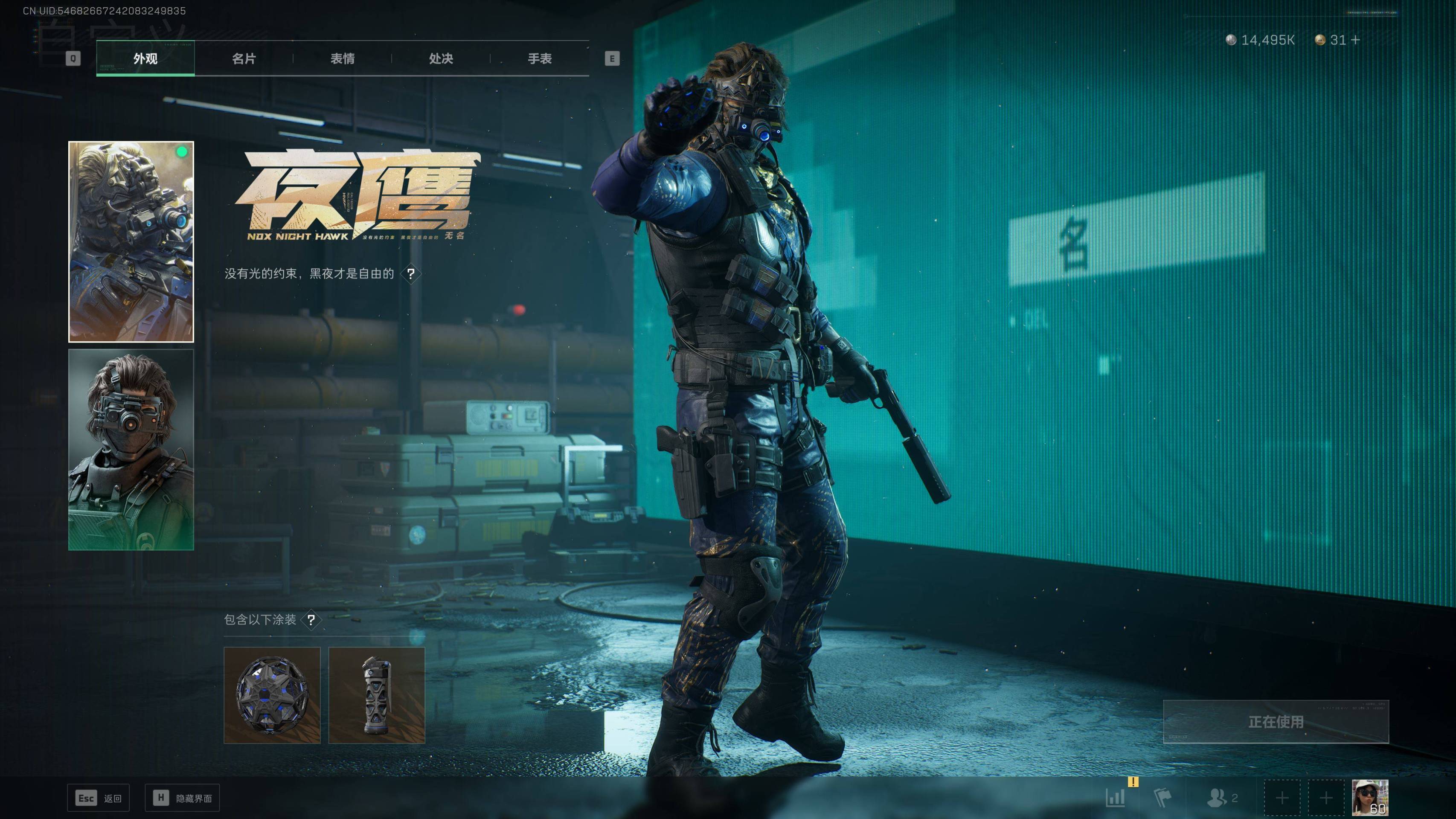 SJZST341833三角洲行动账号详情图19