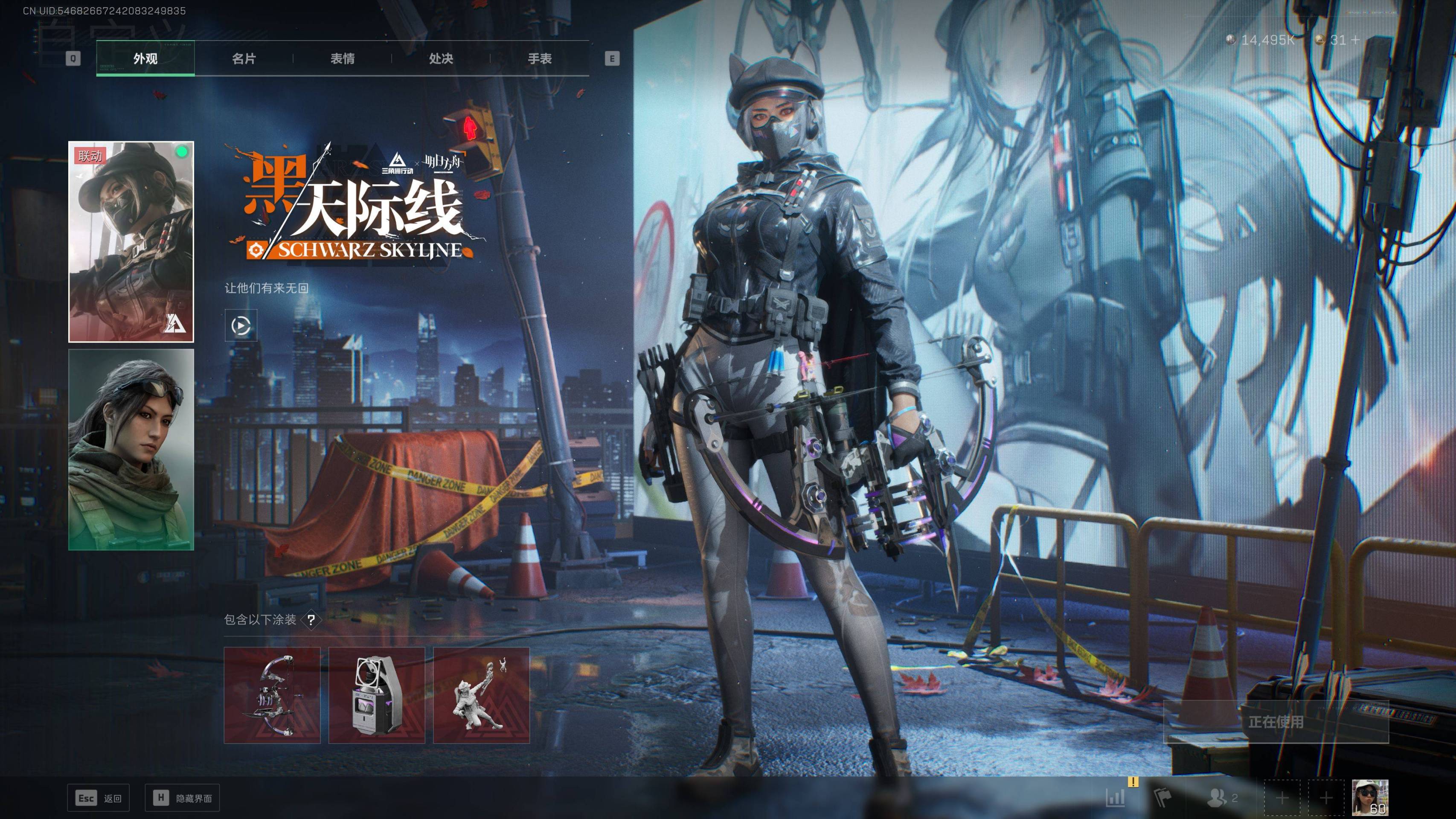 SJZST341833三角洲行动账号详情图23