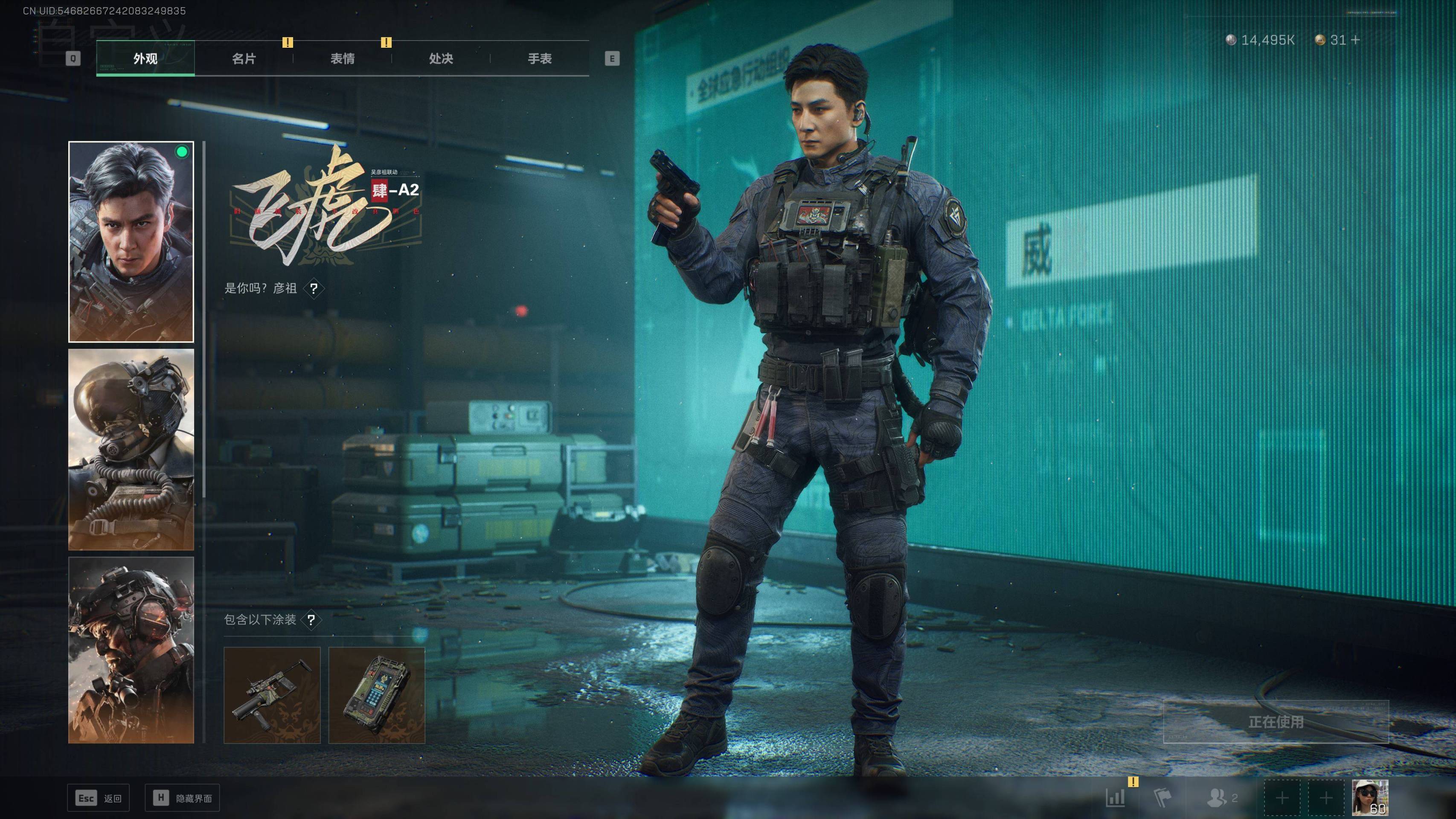 SJZST341833三角洲行动账号详情图24