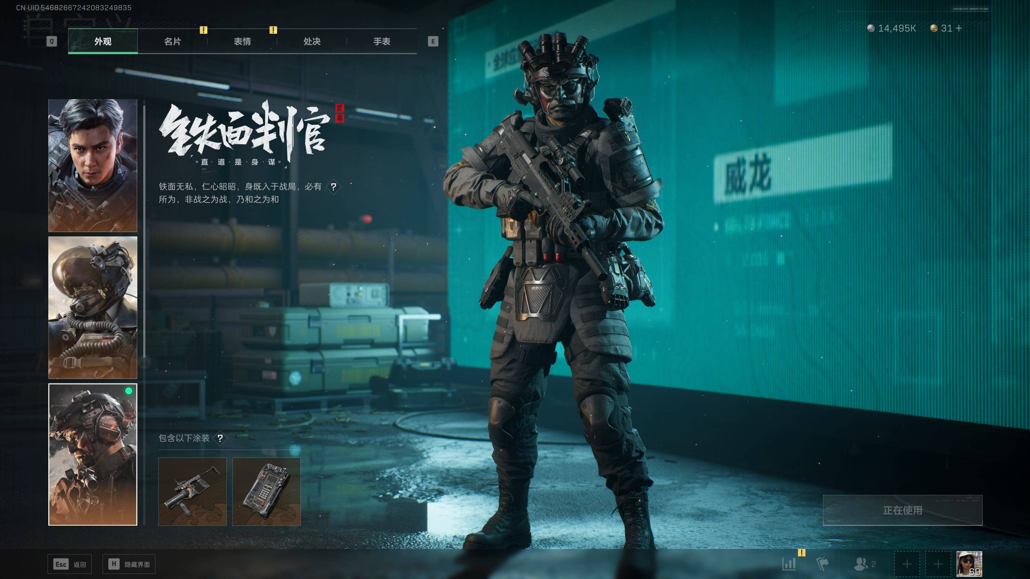 SJZST341833三角洲行动账号详情图14