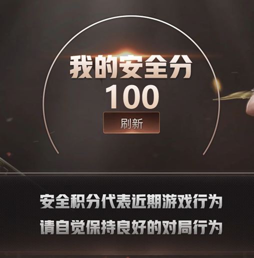 CFCMW372189穿越火线账号详情图7 CFCMW372189穿越火线账号详情图7