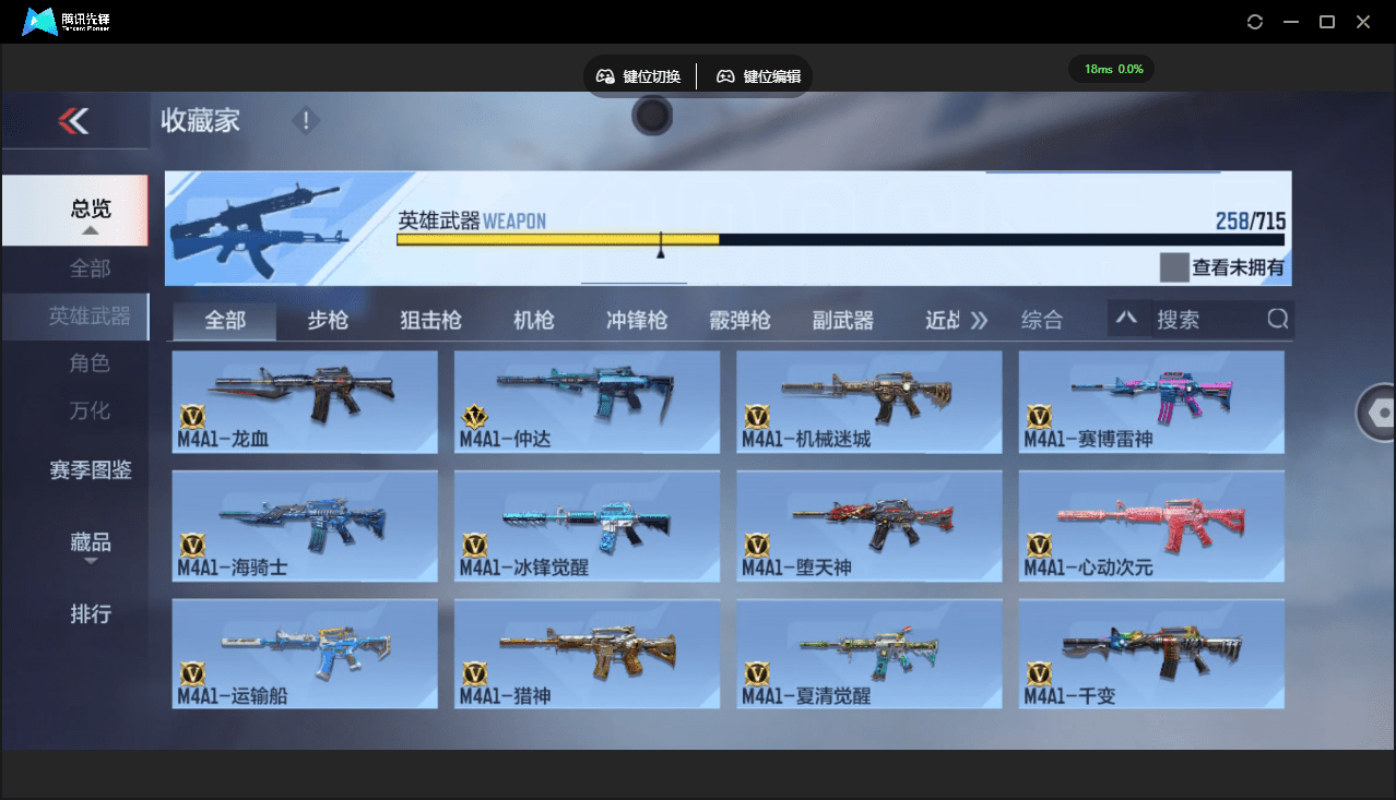 CFMQM359607枪战王者账号详情图8 CFMQM359607枪战王者账号详情图8