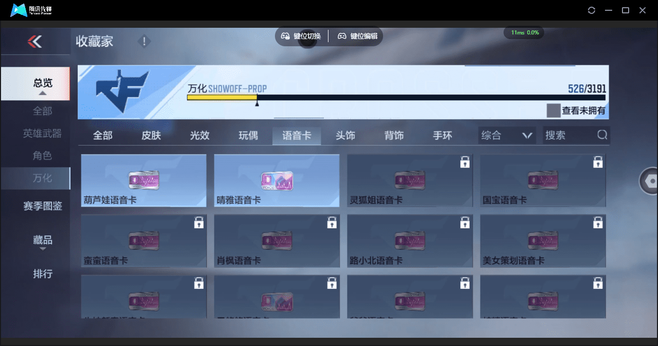 CFMQM359607枪战王者账号详情图35 CFMQM359607枪战王者账号详情图35