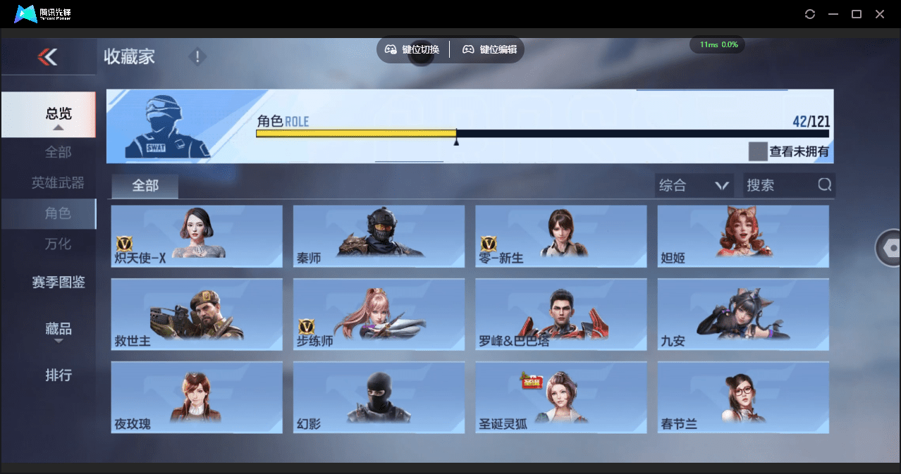 CFMQM359607枪战王者账号详情图21 CFMQM359607枪战王者账号详情图21