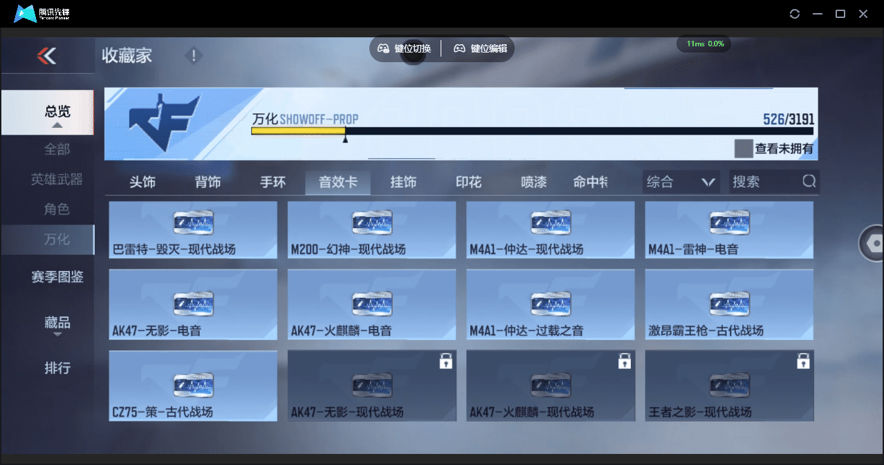 CFMQM359607枪战王者账号详情图36 CFMQM359607枪战王者账号详情图36