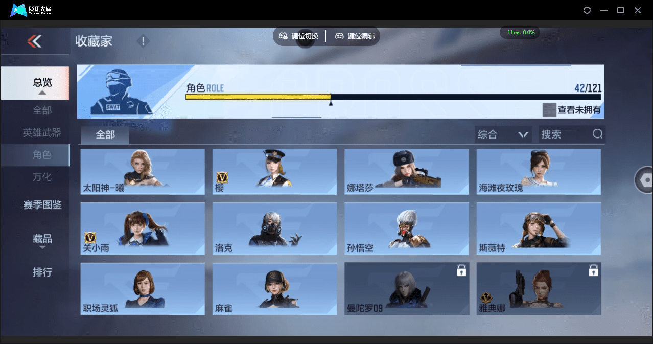 CFMQM359607枪战王者账号详情图22 CFMQM359607枪战王者账号详情图22