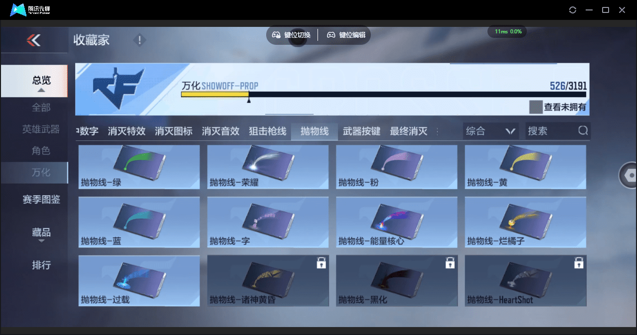 CFMQM359607枪战王者账号详情图50 CFMQM359607枪战王者账号详情图50