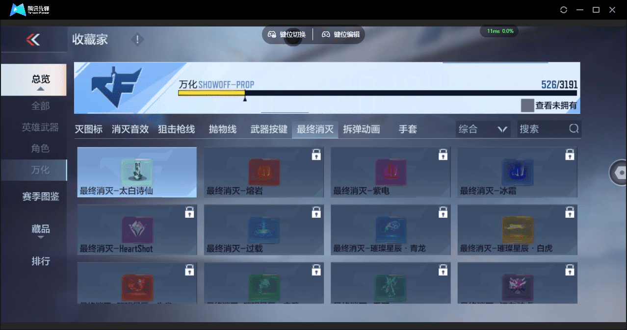 CFMQM359607枪战王者账号详情图51 CFMQM359607枪战王者账号详情图51