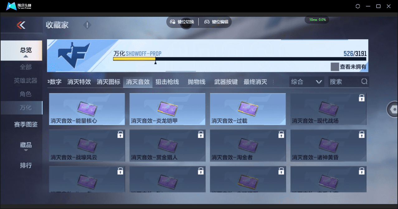 CFMQM359607枪战王者账号详情图48 CFMQM359607枪战王者账号详情图48