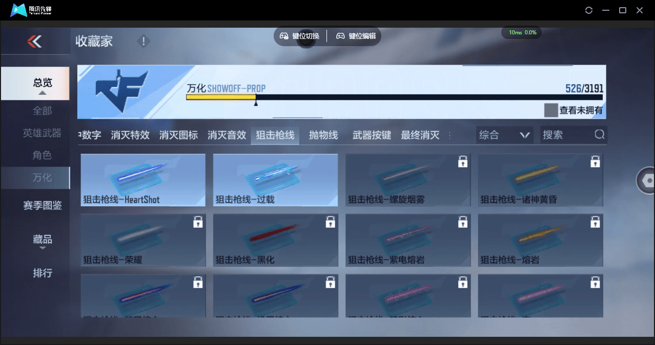 CFMQM359607枪战王者账号详情图49 CFMQM359607枪战王者账号详情图49