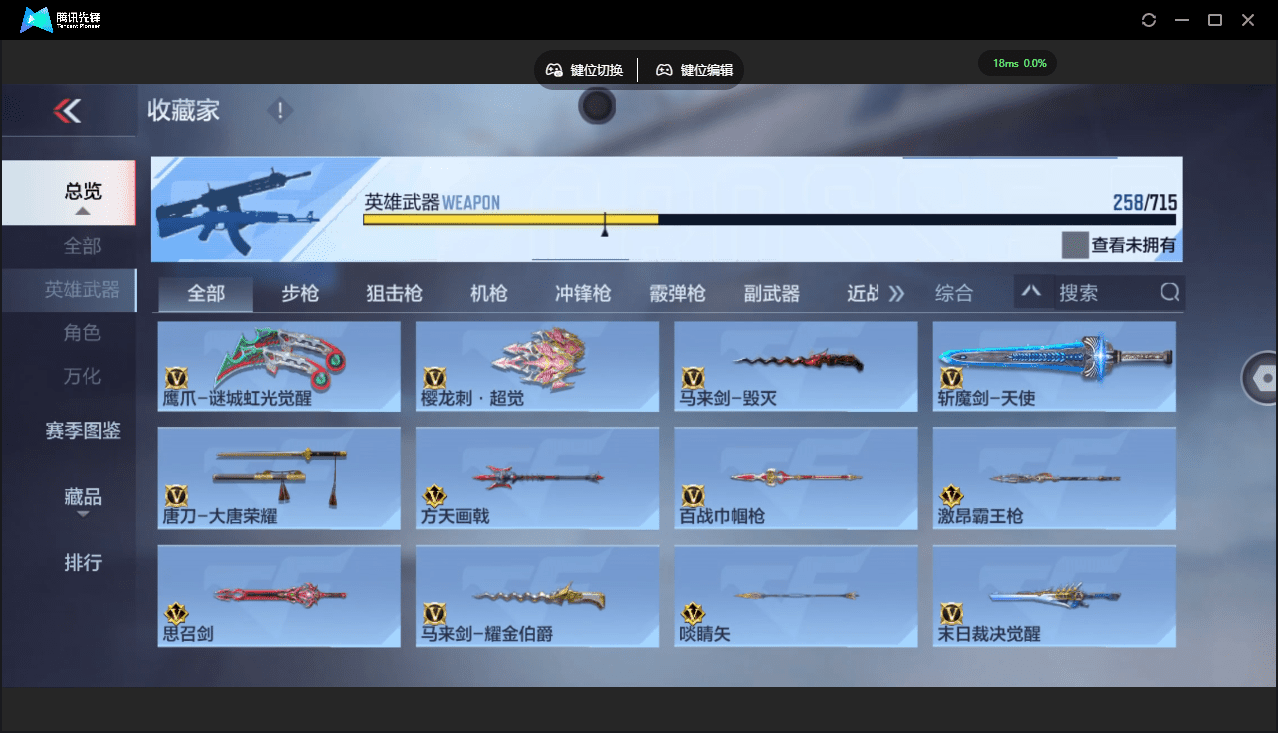 CFMQM359607枪战王者账号详情图45 CFMQM359607枪战王者账号详情图45