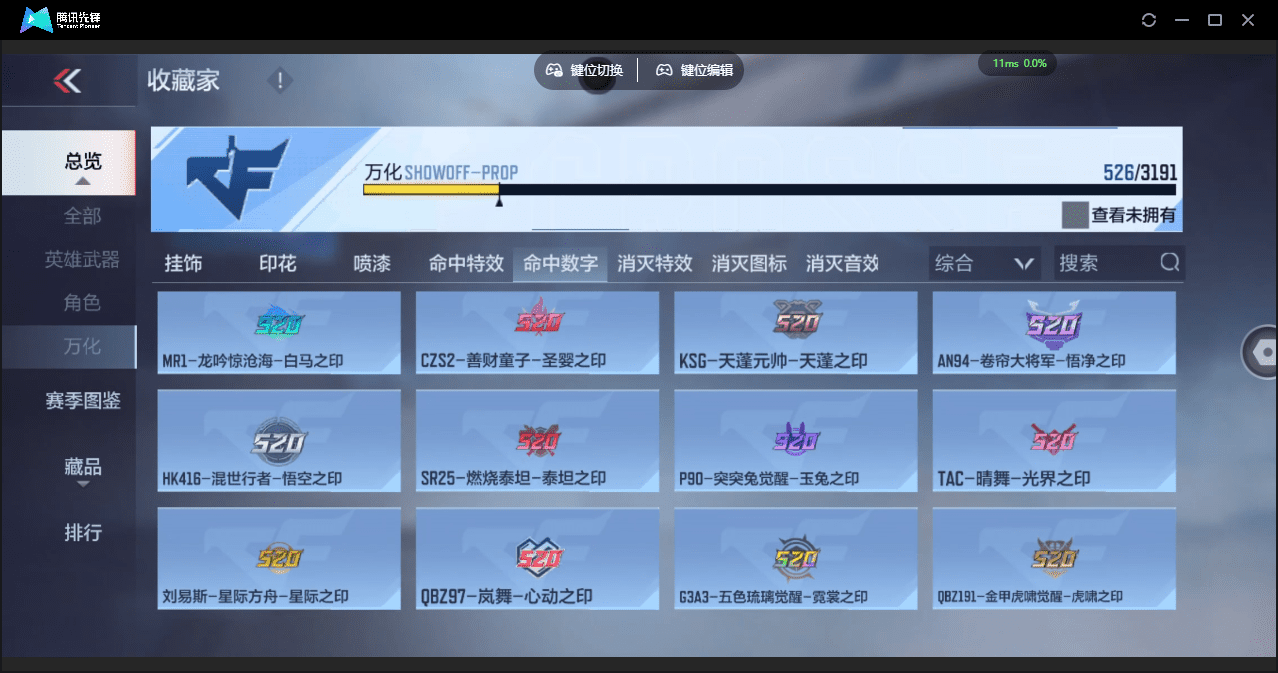 CFMQM359607枪战王者账号详情图41 CFMQM359607枪战王者账号详情图41