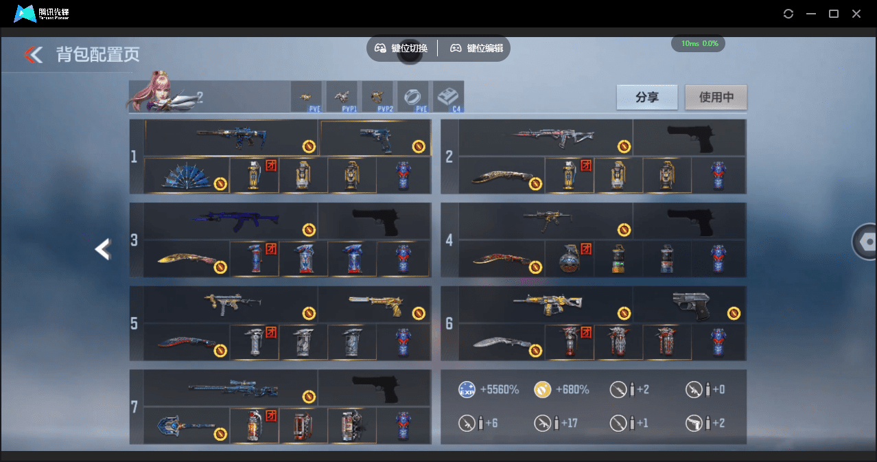 CFMQM359607枪战王者账号详情图55 CFMQM359607枪战王者账号详情图55