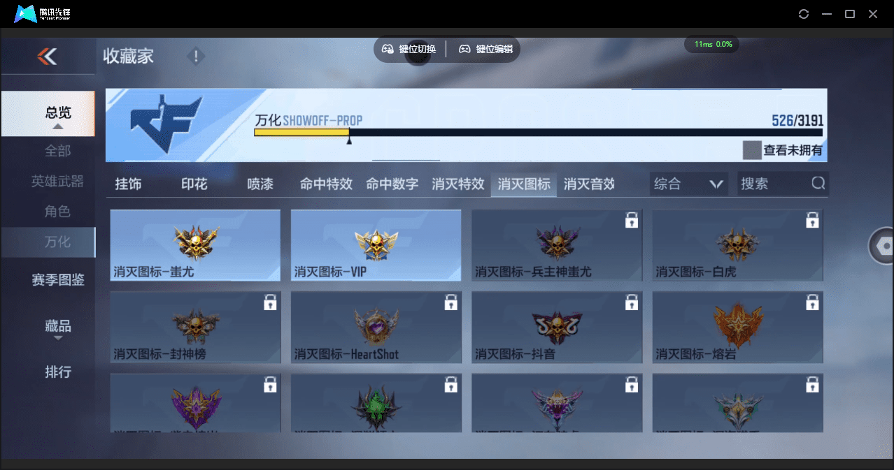 CFMQM359607枪战王者账号详情图44 CFMQM359607枪战王者账号详情图44