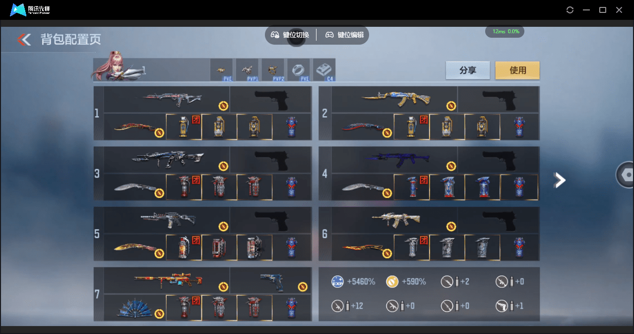 CFMQM359607枪战王者账号详情图53 CFMQM359607枪战王者账号详情图53