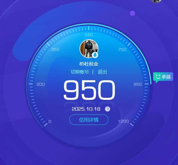 CFCMW373316穿越火线账号详情图4 CFCMW373316穿越火线账号详情图4