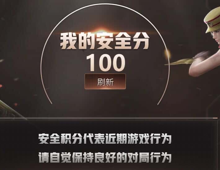 CFCMW373316穿越火线账号详情图6 CFCMW373316穿越火线账号详情图6