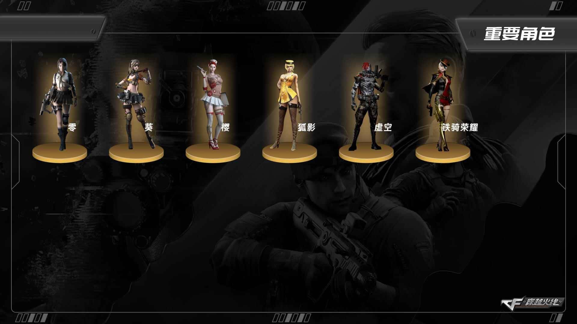 CFCMW372201穿越火线账号详情图2 CFCMW372201穿越火线账号详情图2