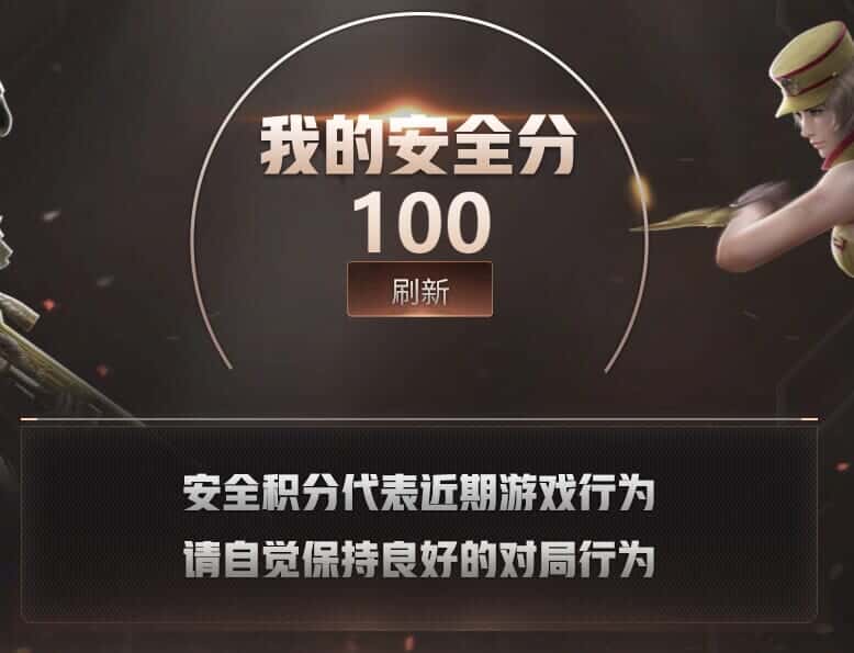 CFCMW372201穿越火线账号详情图7 CFCMW372201穿越火线账号详情图7