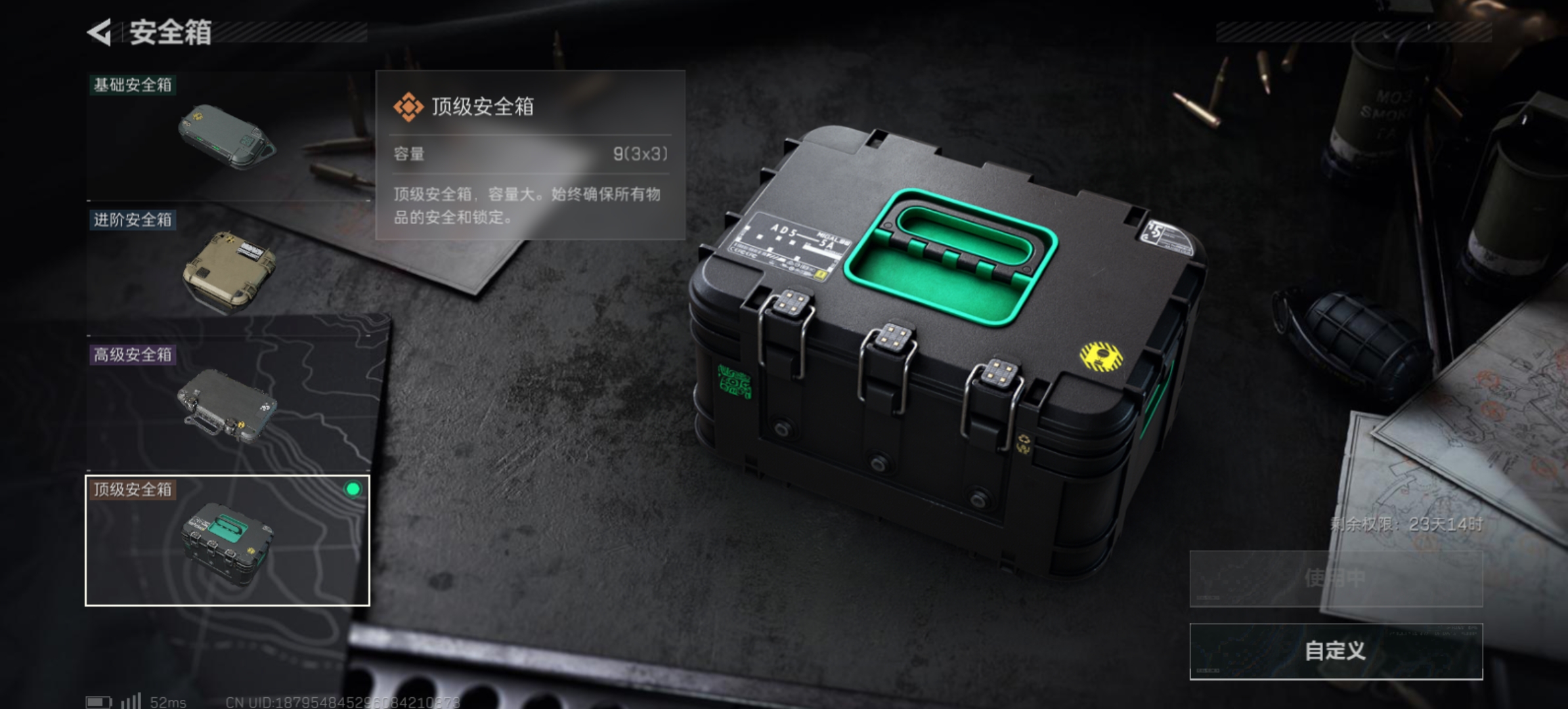 三角洲行动账号QQ[]L1240,三端互通，行动等级60，总资产157.3M，哈夫币，蜂医无题密令，露娜黑天际线，M4