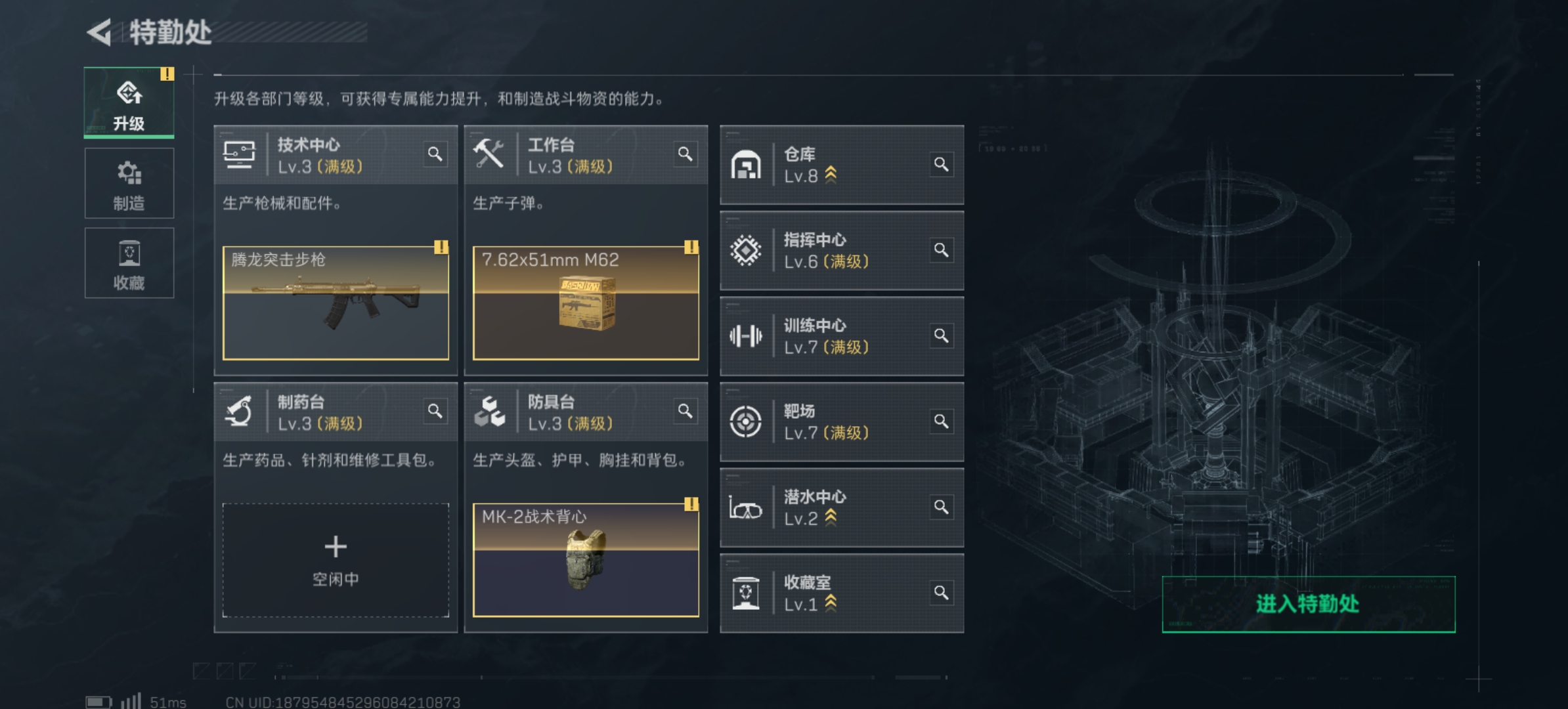 SJZCMW341166三角洲行动账号详情图8 SJZCMW341166三角洲行动账号详情图8