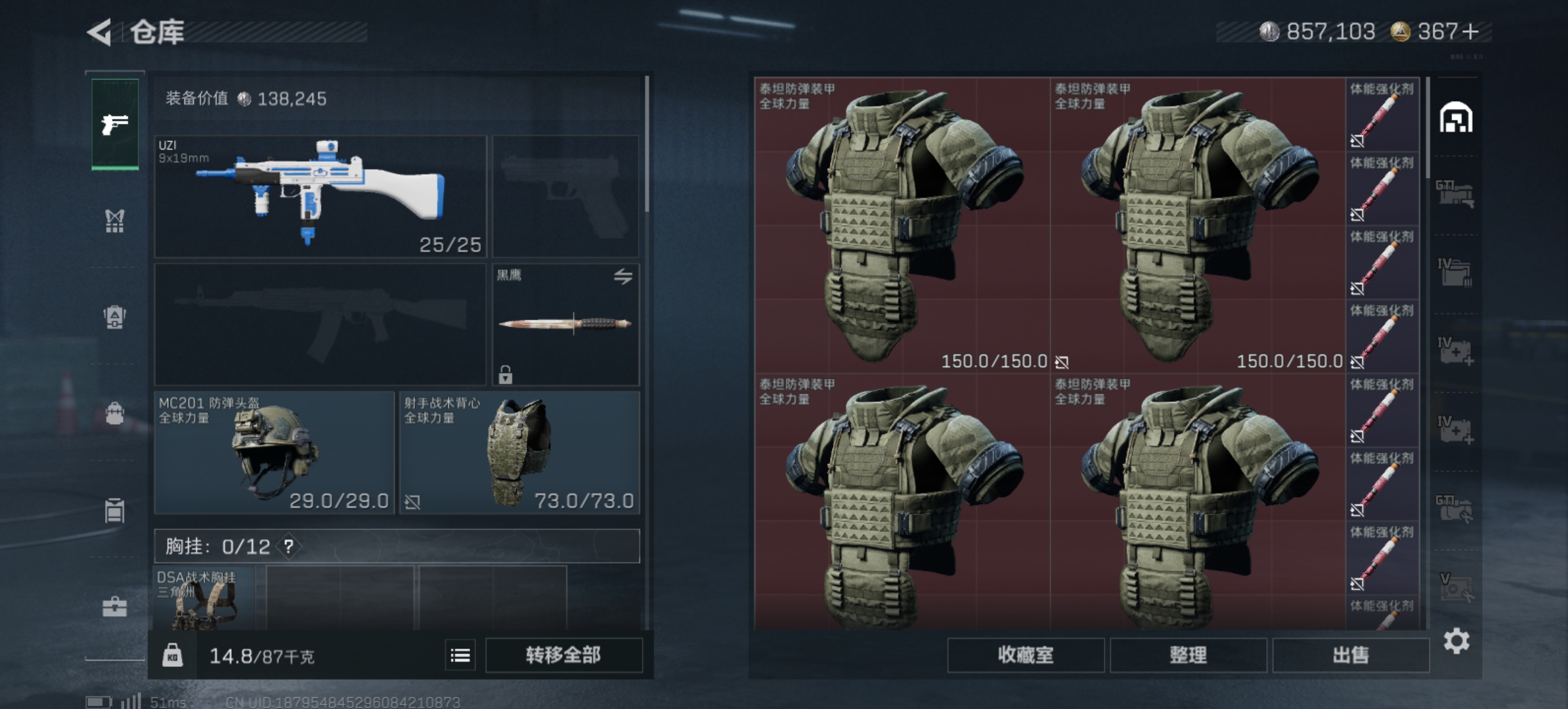 SJZLMF341165三角洲行动账号详情图19 SJZLMF341165三角洲行动账号详情图19