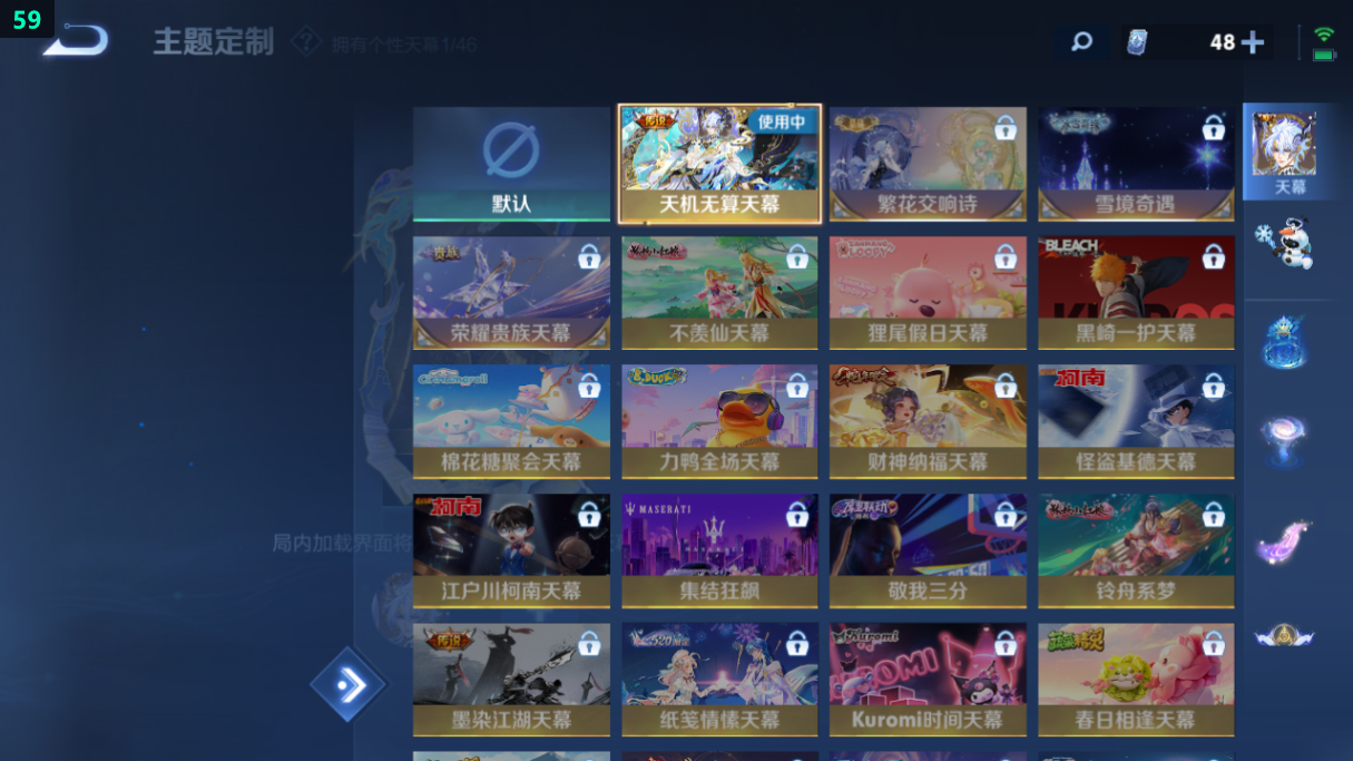 WZQM3375024王者荣耀账号详情图6 WZQM3375024王者荣耀账号详情图6